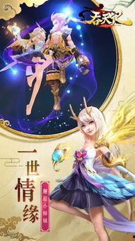 吞天记,逆天崛起，吞噬万界