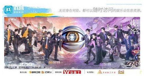 全员加速中·对战季,速度与激情的巅峰对决