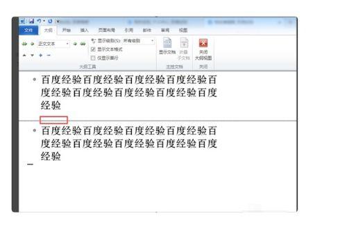 谁按了删除键,是谁按下了那致命的删除键？
