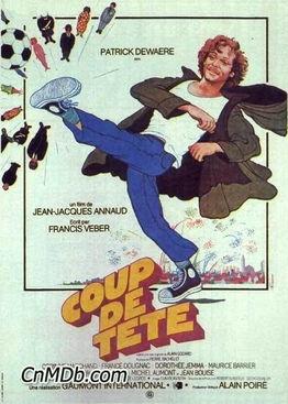 轻举妄动,警惕冲动决策的陷阱